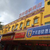 Отель 7 Days Inn Huizhou Danshui Haoyiduo Kaicheng Avenue Branch, фото 1