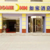 Отель Home Inn Dongying Jinan Road, фото 1