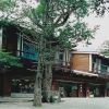 Отель Kamikouchi Hotel SHIRAKABASO, фото 1