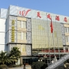 Отель Tiancheng Hotel, фото 6