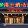 Отель Vienna Hotel Tianjin Olympic Sports Center Tianta, фото 1