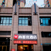 Отель Thank Inn Sichuan Guang'an Vocational School, фото 2