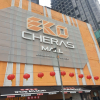 Отель Eko Cheras by Ohana Homestay, фото 1