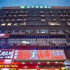 Отель City Comfort Inn Nanning Gongshang Branch, фото 1