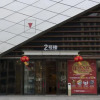 Отель Youth Sunshine Apartment (Taizhou Wanda Store), фото 7