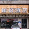 Отель Tuyue Hotel, фото 4