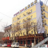 Отель Home Inn Tongchuan New Area Municipal Government Sizheng Street Branch, фото 20