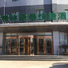 Отель GreenTree Inn Beijing Tongzhou District Yujiawu Techonology Park Express Hotel, фото 9