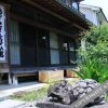 Отель Kameya Ryokan, фото 20