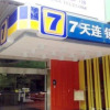 Отель 7Days Inn Foshan Tongji Bridge Tongji Road Subway Station, фото 22