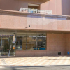 Отель Toyoko Inn Nagareyama-Otakanomori Ekimae, фото 10