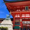 Отель So Kyoto Fushimi Inari, фото 21