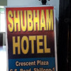 Отель Shubham Hotel, фото 3