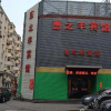 Отель Huizhifeng Hotel, фото 6