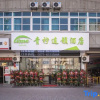 Отель Lime Chain Hotel, фото 8