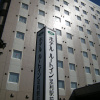 Отель Route-Inn Ashikaga Ekimae, фото 1