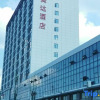 Отель Ramada by Wyndham Zhangjiajie, фото 1