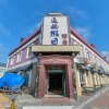 Отель Yuanhang Holiday Hotel, фото 5