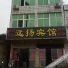 Отель Yuanyang Inn, фото 3
