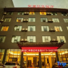 Отель Wudang Huihe Hotel (Entrance store of Wudang Mountain Scenic Area), фото 1