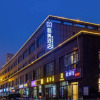 Отель GEM Hotel Changzhou Xuejia'aoyuan North High-Speed Railway Station, фото 1