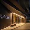 Отель Adina Apartment Hotel Vienna Belvedere в Вене