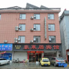 Отель Xianju Haolaiju Hotel, фото 9