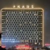 Отель Zhong Rui Hotel, фото 8