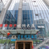 Отель Lanying Boutique Hotel, фото 14