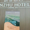 Отель Jinzhu Hotel, фото 17