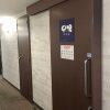Отель Kyoto City Hotel, фото 17