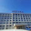 Отель Yantai Huayu Hotel, фото 1
