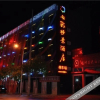 Отель Colorful Times Hotel, фото 7