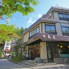 Отель Nakajimaya Ryokan, фото 1