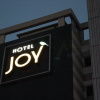 Отель Joy Guesthouse, фото 1
