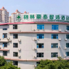 Отель Green Tree Inn Yulin Chinese Medicine Port Express, фото 2