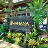 Отель Mahana 803 in Lahaina, фото 1