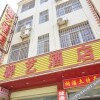 Отель Xinyi Hotel, фото 1