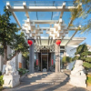 Отель LiuHeYunYan Hotel.Dali, фото 17