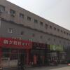 Отель Hi Inn Beijing South Railway Station Yangqiao, фото 1