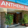 Отель Anthena Hotel, фото 14