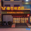 Отель Vienna Hotel (Huanancheng Branch, Zhengzhou), фото 6