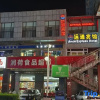 Отель Amdo Express Hotel, фото 1