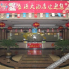 Отель Shengyuan Hotel, фото 6