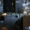 Отель Aank Hotel Incheon Guwol, фото 20
