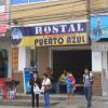 Отель Hostal Puerto Azul в Манте