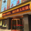 Отель Changsha Pilot Hotel, фото 3