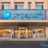 Отель Hanting Hotel Ji Nan Huaxin Road, фото 16