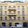 Отель Paul Valery, фото 1