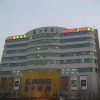Отель Home Inn Ji'nan Quancheng Road Branch, фото 1